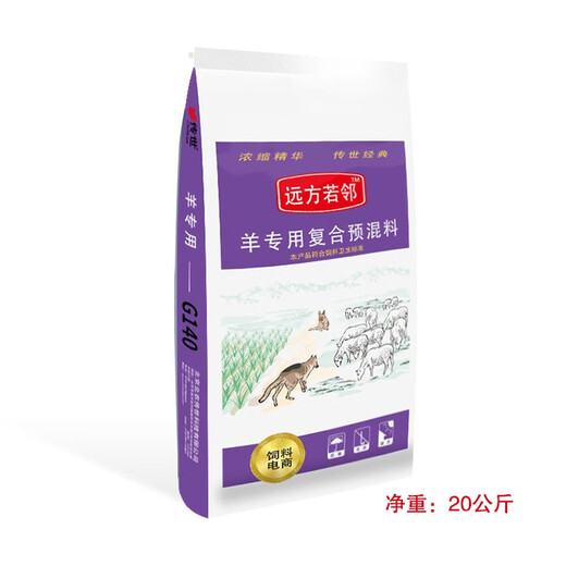 Yuanfang Ruoren G140 4% lamb rack premix ruminant feed for lambs net weight 20kg premix 20kg