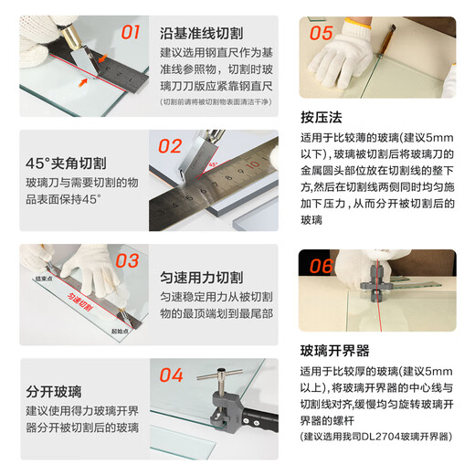 Deli diamond glass cutter glass scratcher glass cutter diamond high-precision cutting knife DL2701