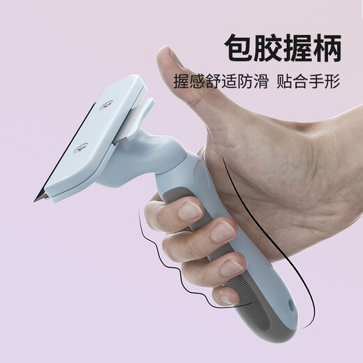 Huiyimu (huiyimu) cat thinning comb, cat comb, pet-specific combing brush, cleaning and removing floating hair artifact, cat hair thinning and knotting comb, blue medium size