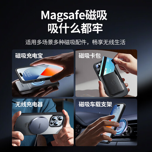 Green Network Applicable to iPhone15Promax mobile phone case Apple 15ProMax magnetic case Magnetic ring bracket MagSafe wireless charging case anti-fall black