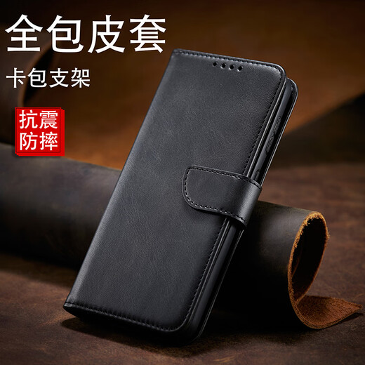 越晴适用 越晴 苹果13promax/mini手机壳iphone保护套翻盖式皮套硅胶皮革软壳全包防摔支架卡包 苹果13【棕色】