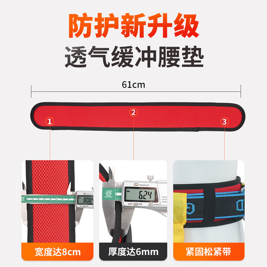 Gorm single waist safety belt large hook 3 meters national standard electrician insurance safety rope hook GM3617