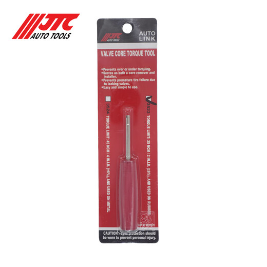 JTC台湾JTC汽修专用工具 扭力型气门芯起子JTC3523（红）3524（黑） 3523(红）