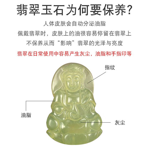 XD Jade Cleaning Cloth Jewelry Wiping Cloth Jade Jade Bracelet Cleaning Care Maintenance Polishing Cloth The Price of One Piece