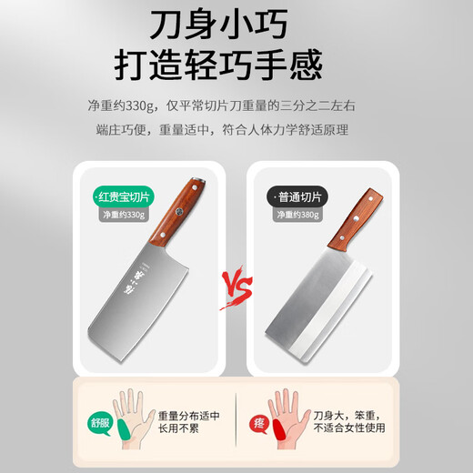 张小泉磨刀器刀具菜刀厨师专用刀家用切菜骨刀斩骨刀厨房刀具9758 超值套装两件套