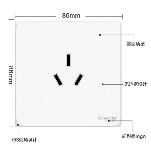 SCHNEIDER ELECTRIC 16A TROIS HOLE HIGH-POWER AIR CLIMINATE