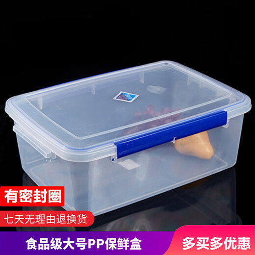 Erisi Kitchen Rectangulaire de grande capacité Sceau commercial Sceau en plastique Freshing Box Refrigérateur Boîte de rangement épaissie [15] Scellé 9902 [45,5 * 32 * 14,5