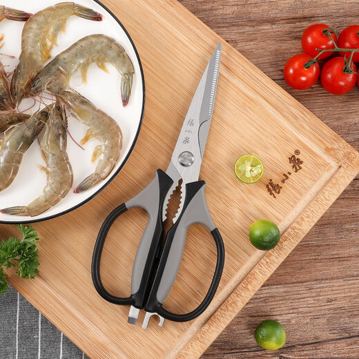 张小泉厨房剪刀不锈钢剪刀食物剪子鸡骨剪辅食剪刀大剪刀食品剪烤肉剪