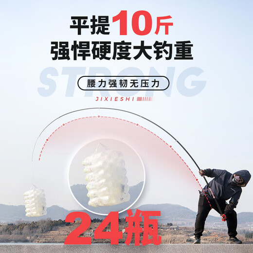 
Shima Seiko Mechanics Official Genuine Sea Rod Fishing Rod Super Hard Sea Rod Sea Rod Far Rod Fishing Rod Rod Set Sea Fishing Rod 3.6 meters + 15-axis All Metal 6000 Wheel Full Set