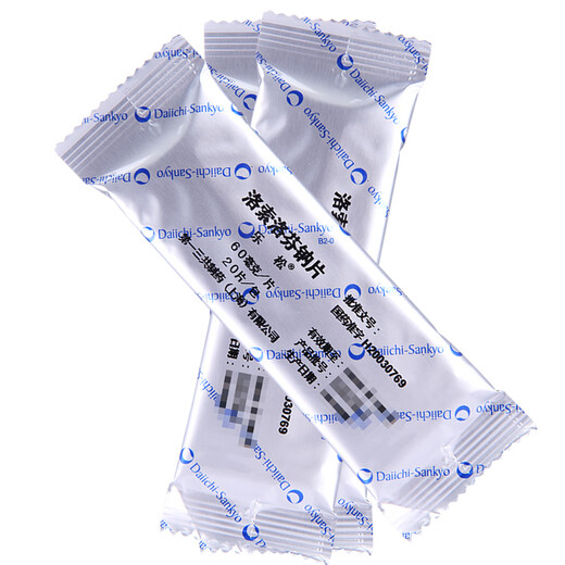 Lesong loxoprofen sodium tablets 60mg*20 tablets 1 box