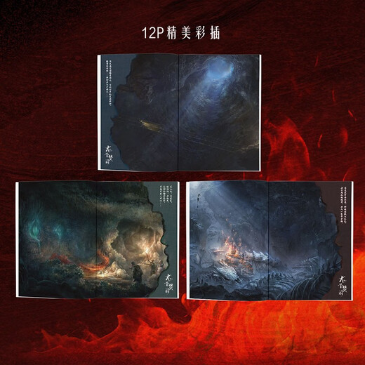 
Xinhua genuine keel burner box, full 3 volumes, full of 3 volumes, tail fish masterpiece, seven evil rings, three-line ring series, thriller suspense mystery novel SN6225