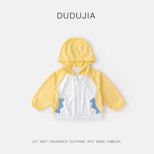 Dudujia UPF50+ baby jacket thin boys sun protection clothing summer girls air conditioning shirt children's clothing blue 80