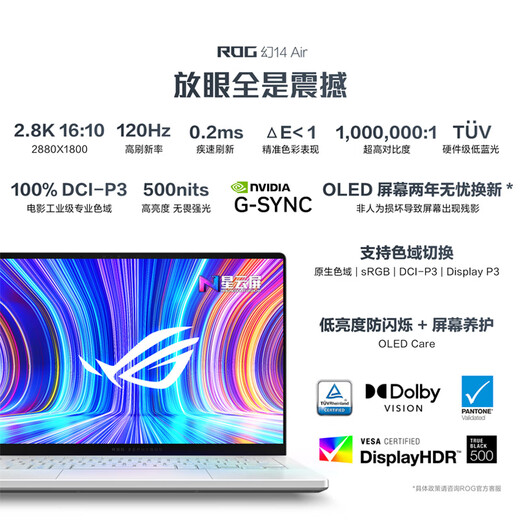 ROG Fantasy 14 Air All-round AMD Ryzen R9 14-inch OLED Nebula Screen Designer Lightweight E-sports Gaming Laptop R9-8945HS 4060 Solar Eclipse Gray 32G Memory/1TB Solid State