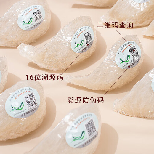 Yunpo [CAIQ Certificación internacional] Nido de pájaro nido seco nido de pájaros nido de pájaros Nido de regalo original Nido de pájaro importado Nido embarazado [una taza, un código] 50 g de nido de pájaros (Stone Stone Honey Candy + Gift Bag)