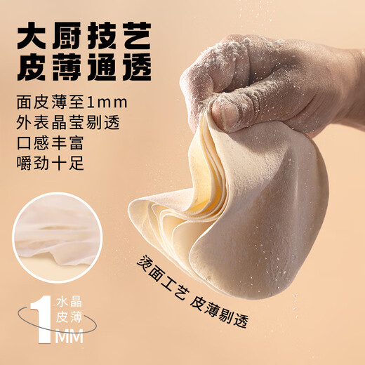 Tongqinglou Thin Celsius buns 840g, 24 pieces in total, leek, egg stuffing, raw fried vegetarian stuffing, breakfast noodle order