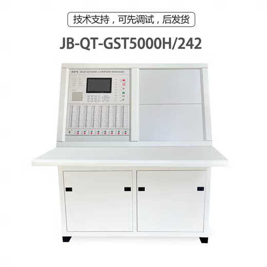 Gulf fire linkage control cabinet JB-QT-5000H fire alarm controller piano host 5 loop capacity 1210