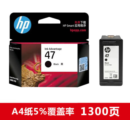 适用原装惠普HP47墨盒黑色彩色hp4825 4826 4877 4828 4829打印机墨盒 47彩色////约打印700页