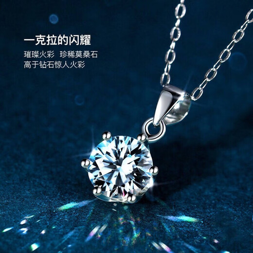 Tiriko moissanite one carat declaration of love necklace for women clavicle chain high-end light luxury silver jewelry birthday gift for women declaration of love 1 carat with certificate + light gift box