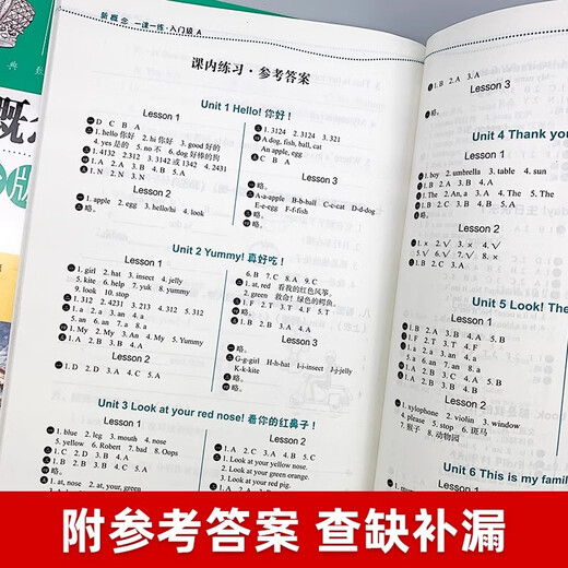 【新华书店】新概念英语 青少版 入门级AB 一课一练课后练习册 小学儿童英语零基础自学 入门AB 英语课后培训辅导用书少儿英语教材小学生英语 【入门级A】新概念一课一练 青少版