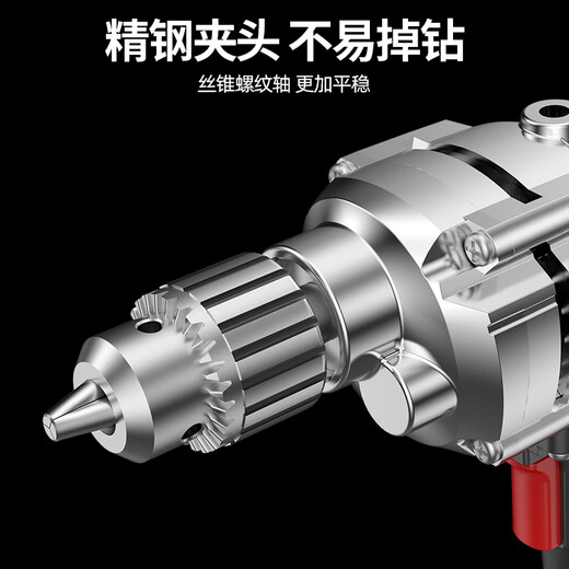 Manufactura de calidad (Zhizao) Japón Calidad de fabricación Aeronave de fabricación de alta potencia Putty Cement Ash Se agitador de cenizas multifuncionales Conjunto de perforación eléctrica de perforación eléctrica 1050W