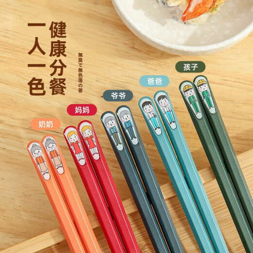 Ruipiao Chopsticks Household Alloy Chopsticks One Chopstick for One Person Family Children Scenery Five Colors [5 Pairs]