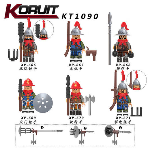 乐高大明王朝古代士兵将领骑兵长毛枪兵拼装人仔玩具人偶拼装积木 XP674大关刀骑兵