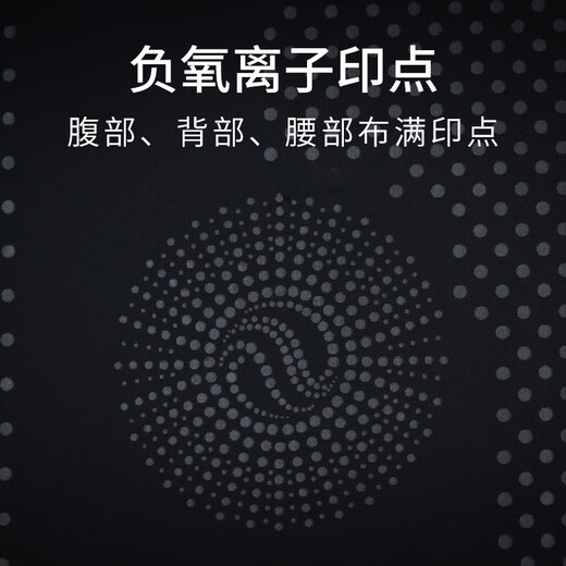 VENI MASEE男士收腹背心无痕束腰冰丝薄款透气塑身衣藏肉神器运动紧身束身衣 黑色 3XL（支持体重160-180斤）