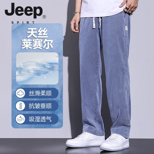
JEEP SPIRIT Tennis Jeans Men's Summer Thin Style Trendy Brand Straight Loose Men's Ice Silk Wide Legs Summer Casual Long Pants 1048 Black-HJ M