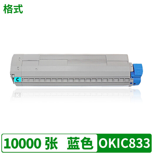 Формат Oki C833DN Powder Box C833DNL Printer C831 Чернильный картридж C811DN тонер тонер C831DN Тонер тонер [40 000 картин в общей сложности] Комплект с четырехцветной коробкой для порошковой коробки (1 набор из четырех цветов) C843DN C841 Copier Powder Cage Box Box Box Box Box Cage Cage Box