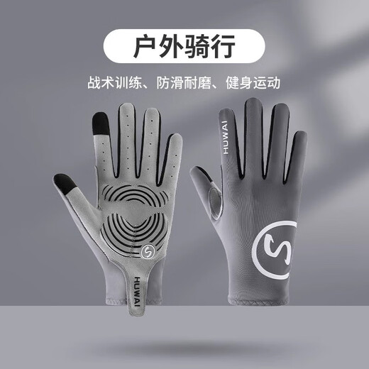 Stoop brand light luxury cycling gloves men's spring and autumn outdoor mountaineering bicycle motorcycle touch screen windproof gloves women's gray