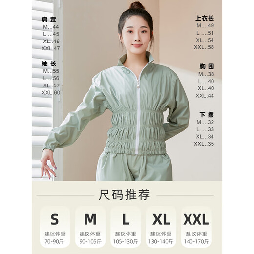 IYKENMAIL Sweat Suit, Fitness Clothes for Female Dancers, Sweat Control Jacket, Special Sweat Top, Heavy Rain Blue (Sweat Top) M