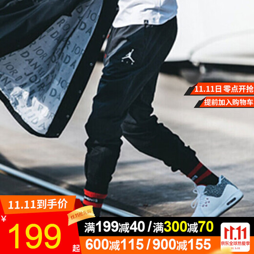 耐克（NIKE）运动裤男装夏季新款篮球训练舒适时尚休闲裤直筒裤长裤DA9895-010 DA9859-010 L