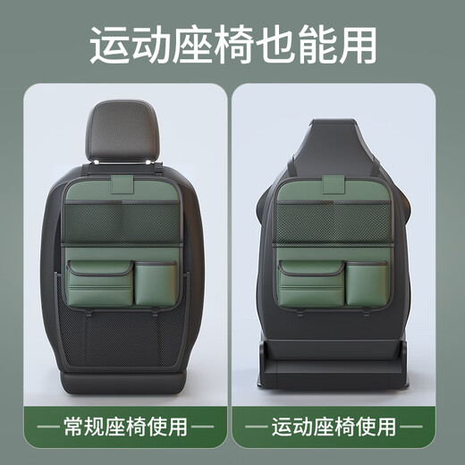 Qi Selection Car Storage Bag Seat Back Storage Rack Children's Car Back Seat Folding Table Dining Table Multifunctional Storage Bag in Car Ruby Red - Upgraded Folding Table Board