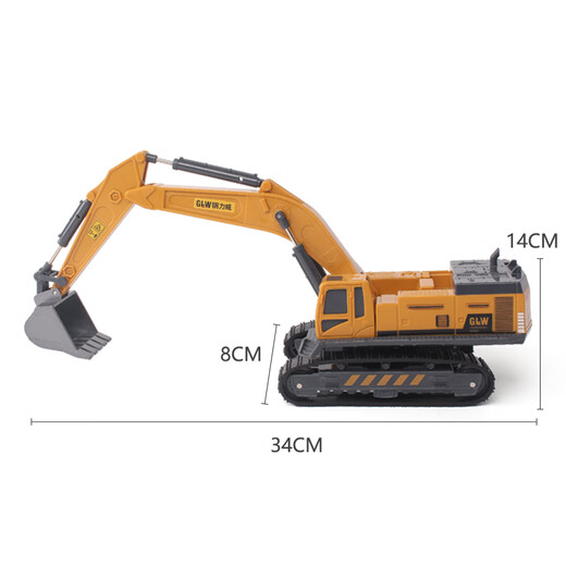 Xinsite (XST) children's toy excavator excavation engineering lifting alloy car simulation model boy's 2 to 3 year old birthday gift