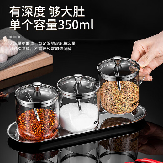 CCKO seasoning jar seasoning box combination home kitchen seasoning box multi-functional seasoning bottle salt shaker sealed moisture-proof seasoning jar blind seasoning jar (with handle) * 1