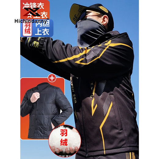 HICHIN DANNY fishing suit men's cold-proof, waterproof, thickened and warm double-layer velvet cotton Luaji fishing jacket, four-piece set (tops, pants + down liner) 2XL