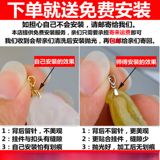 Fat Donglai's same style 18k gold universal buckle buckle head jade buckle thickened melon seed buckle jade clip buckle K yellow pendant buckle 18K gold water drop buckle regular style