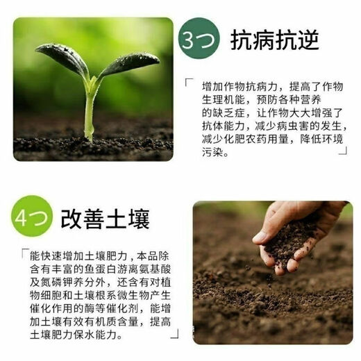 Mineral potassium fulvic acid raw powder humic acid foliar fertilizer organic fertilizer rooting and seedling water-soluble fertilizer 5 kg packaging