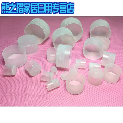 Plastic thread protective sleeve plug dustproof plug rubber sleeve buckle cap pipe cap plastic cover screw cap M5 points 0100 unit price