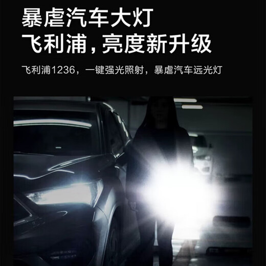 Philips ultra-bright flashlight strong light 1000 rechargeable home outdoor long-range long-range tactical emergency portable light portable flashlight