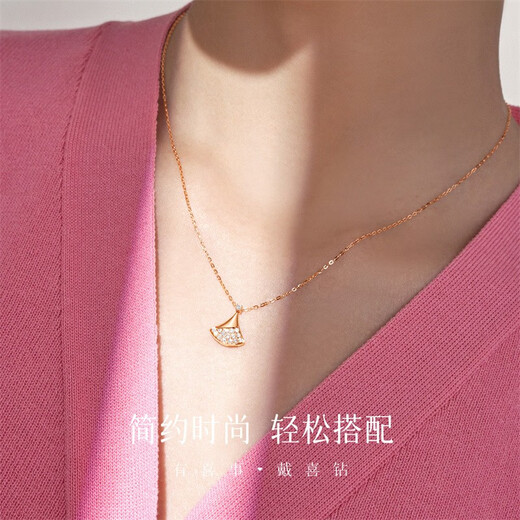 Hi Diamond Red 18K Gold Diamond Necklace Women's Small Skirt Diamond Necklace Clavicle Chain Confession of Love Birthday Gift 18K Rose Gold 19 Points
