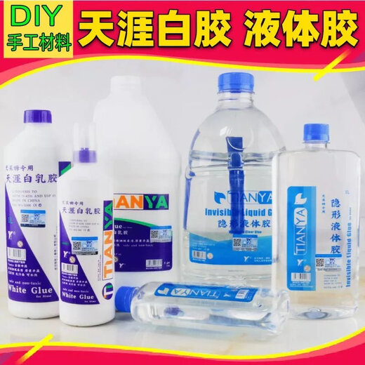 Big barrel of Tianya white glue handmade white latex made of mud material slime transparent glue cheap woodworking cow head glue 2000ML Kanghui fake water glue