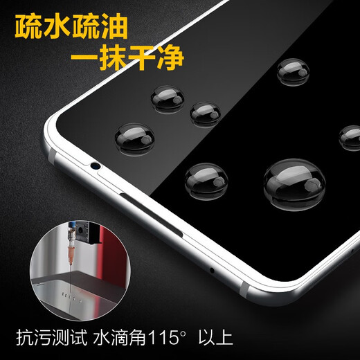 Flash Magic 17/17pro tempered film Meizu 17pro full glass high-definition anti-fingerprint anti-blue light explosion-proof mobile phone protective film [Enhanced version ^ electroplating double anti-fingerprint] 2 pieces [Bad bag compensation]