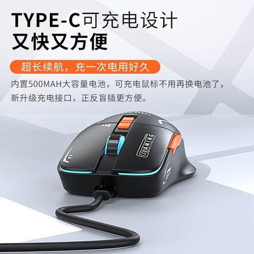 前行者G308无线蓝牙鼠标机甲风三模游戏电竞台式电脑笔记本平板手机办公可type-c充电静音有线外设专用 炫酷黑【无线蓝牙三模】静音按键/RGB灯效
