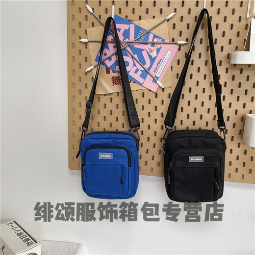 
Qianlianyou canvas small shoulder bag men's shoulder bag Japanese casual work crossbody bag men's trendy brand ins trendy shoulder bag bufn1048 black