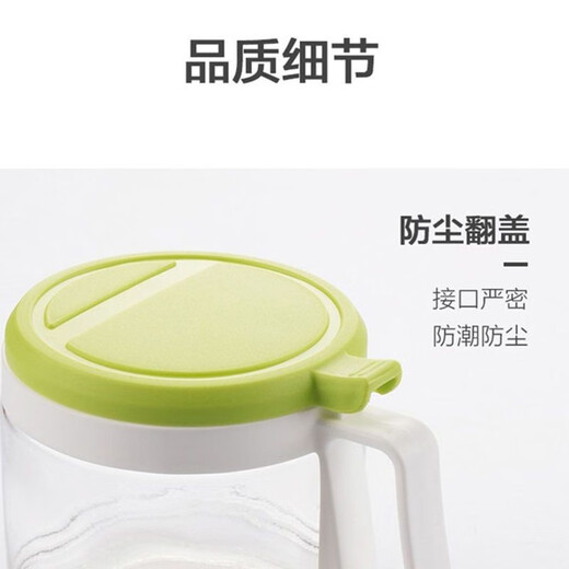 Camellia camellia seasoning jar seasoning bottle jar kitchen household sugar salt shaker glass round seasoning bottle seasoning jar 450ML round green 1 piece