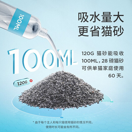 ARM&HAMMER Black Box Green Label ARM&HAMMER Cat Litter Deodorant Ore Sodium Bentonite Small Particle Hammer Cat Litter 12.7kg Green Label Deodorant MAX Model/Approx. 25.4Jin Jin is equal to 0.5kg ARM&HAMMER Black Box Green Label ARM&HAMMER Cat Litter Deodorant Ore Sodium Bentonite Small Particle Hammer Cat Litter 12.7kg Green Label Deodorant MAX Model/Approx. 25.4Jin Jin is equal to 0.5kg