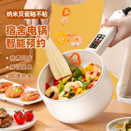 Jiesai [Instant Discount on First Order] Food Complementary Pot Baby Cooking, Steaming and Stir-frying All-in-one Stainless Steel Electric Pot Export Household Dormitory Student Multi-Function Small Hot Pot 3.2L800-W Thickened Model + Luxurious Gift. Packed Mechanical Version Two-speed is relatively simple and not
