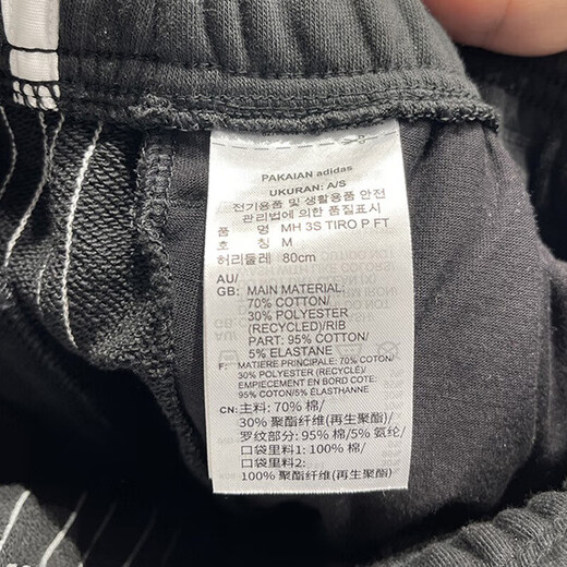 Pantalones para hombres adidas 2025 primavera nueva pantalones de chándal pantalones de chándal delgados de cierre civil suelto transpirable pantalones cómodos dt9901 blanco y negro s
