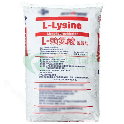 CJ Lysine 98% Korea CJ Pig Feed Additive Aquatic Pig Duck Sheep Chicken Veterinary Use 25KG CJ Lysine 50Jin Jin is equal to 0.5kg/Fa Logistics